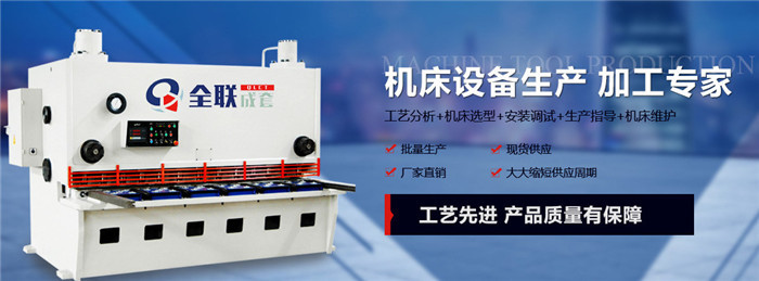 西安激(jī)光切割(ge)機 西(xī)安激光(guāng)切割機(ji)