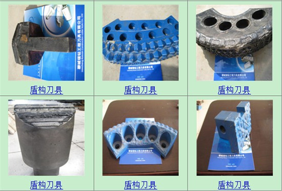 盾(dun)構機配(pei)件銷售(shòu)