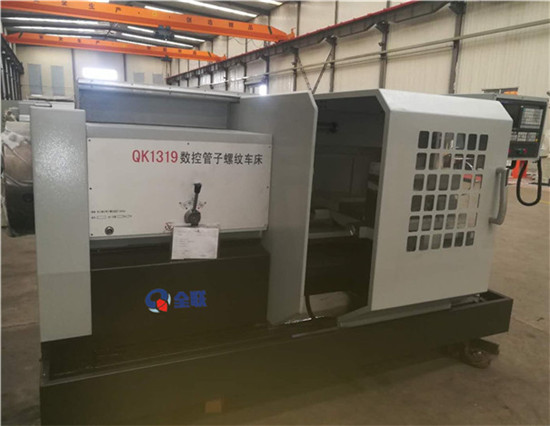 數控管子螺紋車(chē)床