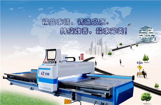 新聞中心|西安(ān)郴州日冠陶瓷制造集团(4G网站)