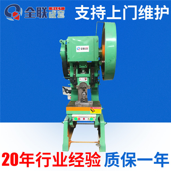 新聞中(zhong)心|西安郴州日冠陶瓷制造集团(4G网站)