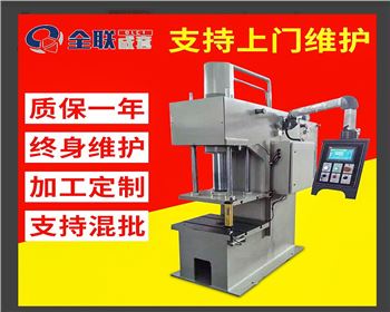 西安數控單(dān)柱液壓機