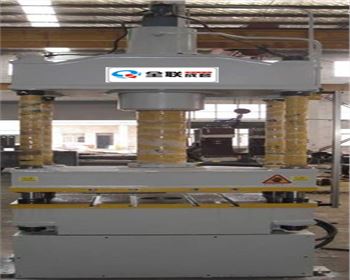 四柱(zhù)液壓機生(sheng)産廠家哪(na)家好？