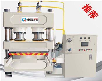 液(ye)壓機的主(zhu)要分類及(jí)應用領域(yu)