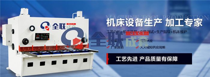 西安(an)液壓機 西(xī)安液壓機